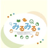 文科省、個別最適で協働的な授業づくり「基本＆実践編」公開 画像