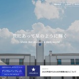 北星学園大、行政書士会と協定…共同研究や実務教育の充実 画像
