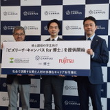 「アカデミアの知」が企業で生きる時代へ…博士と企業をつなぐ新市場 画像