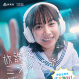 デジタル教育拠点「TUMO Gunma」7/19開業…6月見学体験募集中 画像