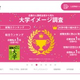 大阪経済大と大阪電気通信大が連携協定…異分野融合で人材育成 画像