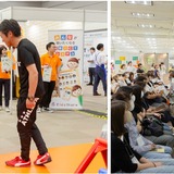 尾木ママも登壇「保育博ウエスト」大阪7/16-17 画像