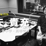 Apple認定教員に聞く、教師になろうと決めた理由…Teacher's［Shift］ 画像