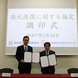 高大連携で教育の充実へ、日本獣医生命科学大と都立農芸高 画像