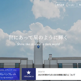 北星学園大、韓国の韓南大と協定調印式典 画像