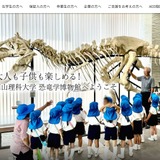 DX人材育成へ、岡山理科大と英数学館高校が協定締結 画像