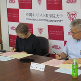 沖縄キリスト教学院大とフェリス女学院大が協定…交流を促進 画像