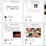 【休校支援】コードタクト、遠隔授業マニュアル＆事例集公開 画像