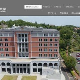 玉川大学と川崎市教育委員会、教員養成で連携協定 画像
