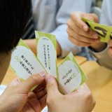 先生向け「問い探究ワークショップ」全国10か所以上 画像