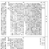 留学生の収容定員増へ、大学設置基準の一部改正9月施行予定 画像