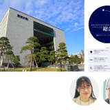 東洋大学のDX、多様なニーズへの対応が課題「総合知アプリ」が実現する学生支援 画像