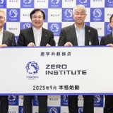 東北大、2028年度までに若手研究者100名を招致…新組織設立 画像