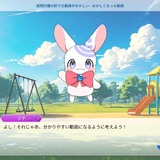 情報判断力を育成…教育クラウドサービス「edu-cube」に新機能 画像
