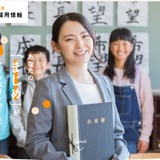 愛媛県の教員採用、後期試験実施要項を公表…申込9/11まで 画像