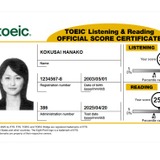 TOEIC不正受験防ぐ「デジタル受験票」導入へ 画像