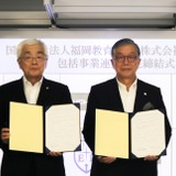 福岡教育大と内田洋行が連携、未来型ICT学習環境の活用へ 画像