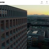 日大生物資源科学部、台湾の国立嘉義大学と学術交流協定 画像