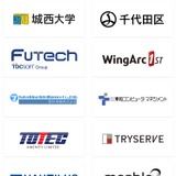 城西大と千代田区・企業8社「紀尾井町AI・データサイエンスコンソーシアム」設立 画像