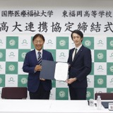 国際医療福祉大×東福岡高校、医療・福祉分野で高大連携 画像