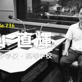 教員共働きのメリット・デメリットとは…Teacher's［Shift］ 画像