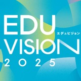 教育カンファレンス「EDUVISION 2.0」大阪11/16 画像
