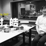 豊島岡女子の先生に聞く、限られた時間の中でどう働くか…Teacher's［Shift］ 画像