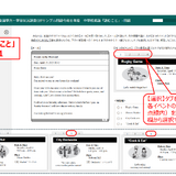 【全国学力テスト】中学英語、CBTサンプル問題を公表 画像