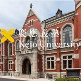 慶應大×あずさ監査法人、大学連携協定を締結…スタートアップ支援強化 画像