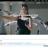 東京大学、2学部新設構想を公表…ディープテック分野で学生ニーズに対応 画像