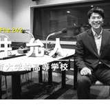 学校で生成AI活用を広める秘訣とは…Teacher's［Shift］ 画像