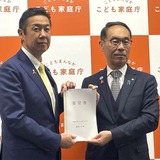 保育士処遇改善など7項目を要望…埼玉県が内閣府特命担当大臣へ提出 画像