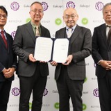 東京学芸大×神戸親和大、教員養成フラッグシップと通信教育部が連携 画像