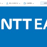 NTT東日本、日本初「地域拠点×通信制」ハイブリッド教育モデル始動 画像