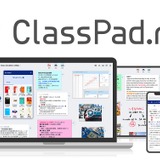 カシオ、オンライン学習ツールに辞書＆デジタルノート機能搭載 画像