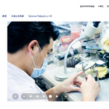 国際卓越研究大学、東京科学大が第2期公募認定へ…12/19午後に会見 画像