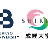 成蹊大、小学校二種免許状取得可能な新制度…佛教大と連携協定 画像