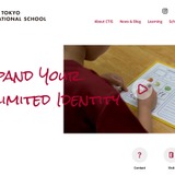 インターナショナルスクールCTIS、課外教育コーディネータ募集 画像