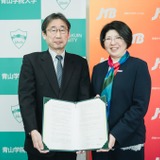 JTBと青山学院大が連携協定、教育プログラム開発や地域課題解決へ 画像