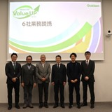 学研ロジスティクスら6社が業務提携…福井発の地方創生モデル構築へ 画像
