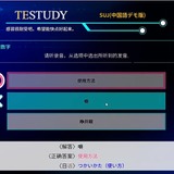 留学生の日本語格差に対応…KEIアドバンスが大学支援を開始 画像