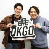 QuizKnock伊沢氏ら、探究学習テーマに学校訪問…3/9締切 画像