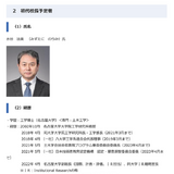 愛知県立高専、ロボティクス・AIデジタルの2コース設置…定員40名 画像