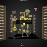 学習コンテンツ「文化財のたからばこ」国立文化財機構が公開 画像