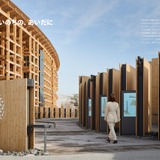 経産省、万博日本館のレガシー教材を公開…次世代の学び支援 画像