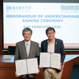 東京都市大、SUTDと包括協定…創発デザイン工学環の設置に向け連携 画像