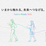 “使えるAI”を現場へ、Copilot+ PCがもたらす新しい校務をEDIXで体験 画像