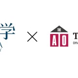 金沢大、国際対応オンライン入試「TAO」導入…手続をDX化 画像