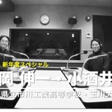 新年度に試してほしいアプリ・ツール…Teacher’s［Shift］ 画像