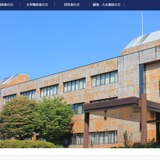 【共通テスト2027】教員ら対象に「説明協議会」6月 画像